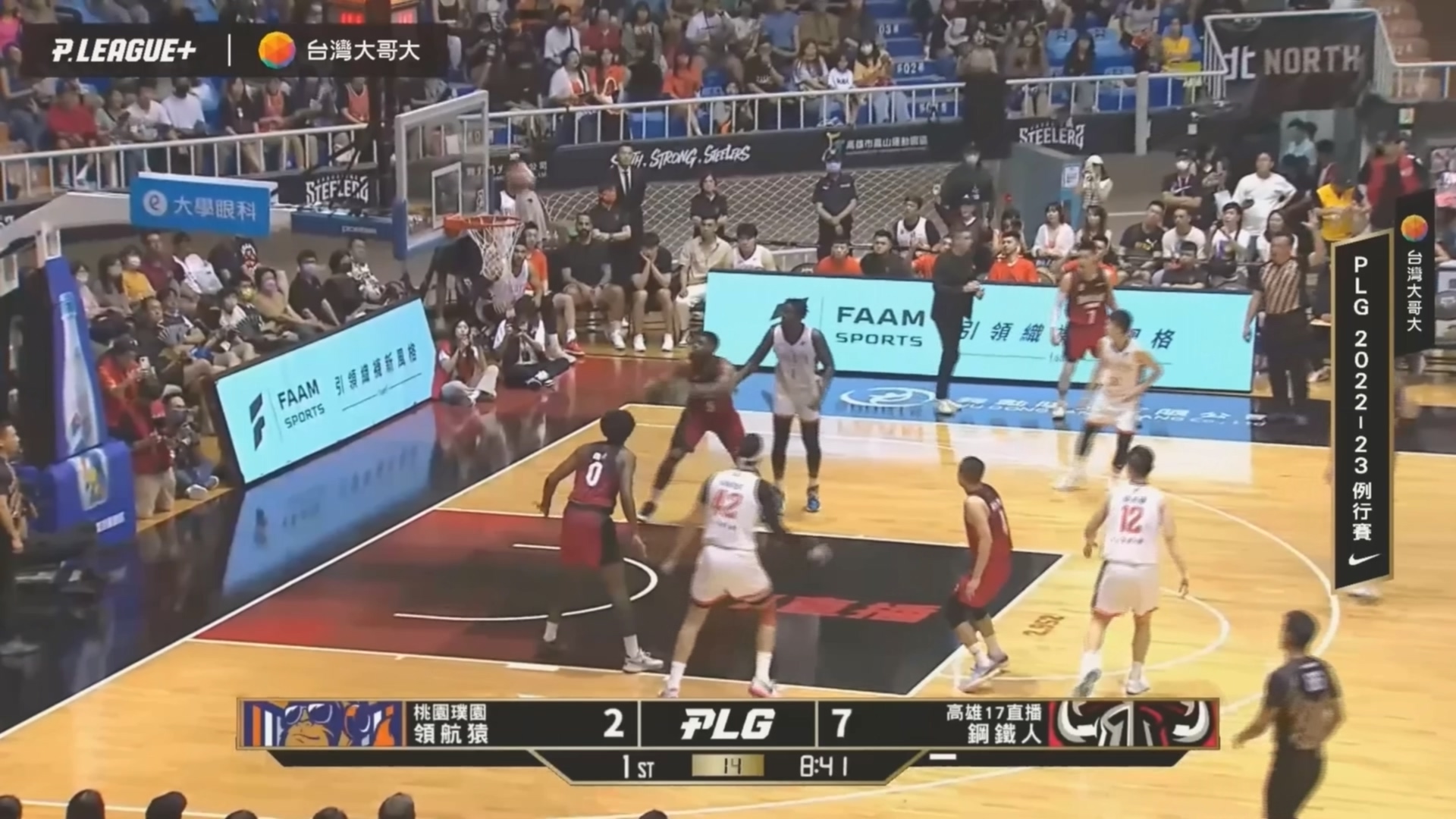 圖/翻攝自YT P.LEAGUE