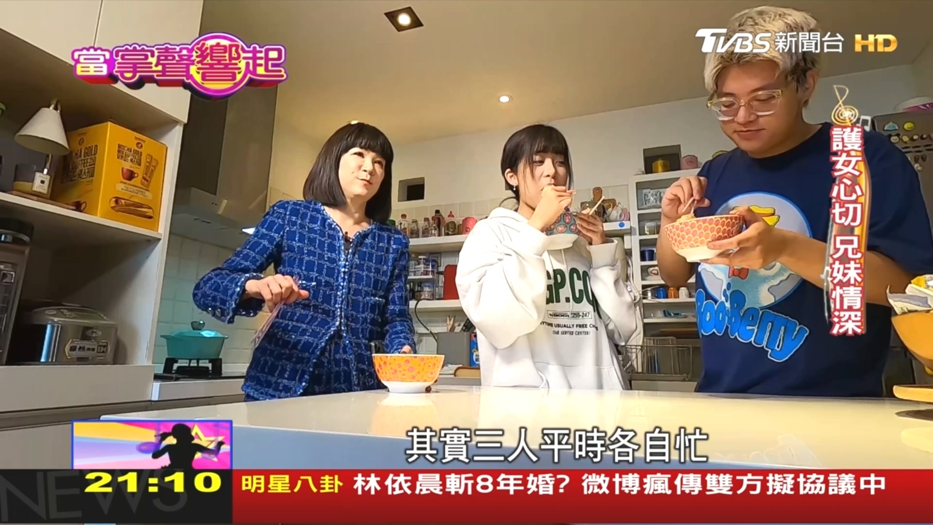 圖／TVBS