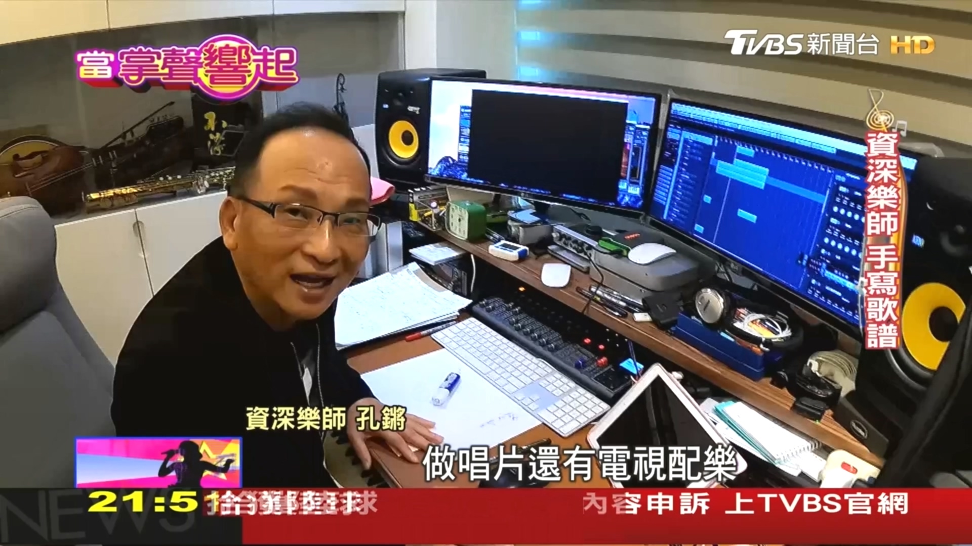 圖／TVBS