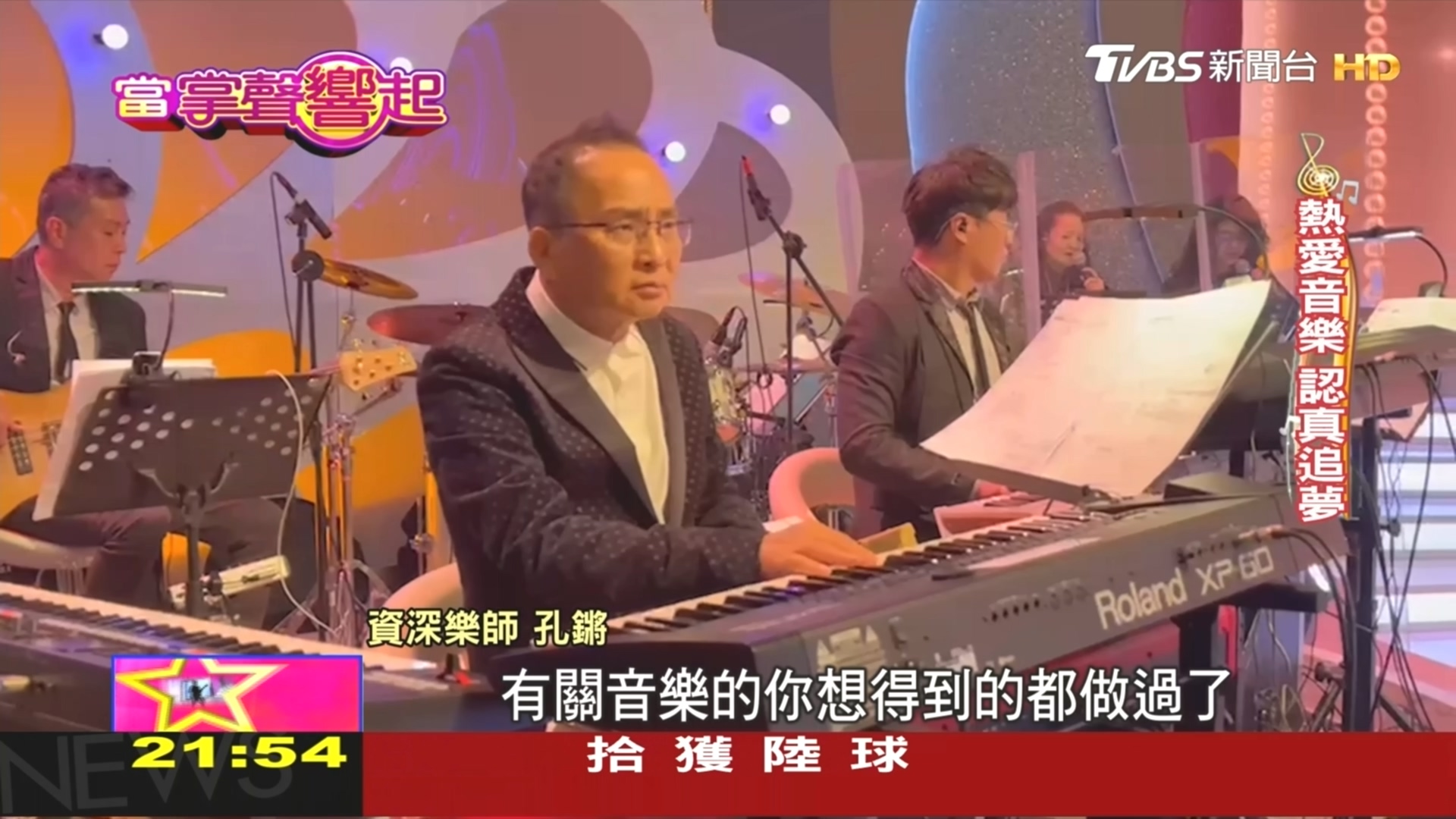 圖／TVBS