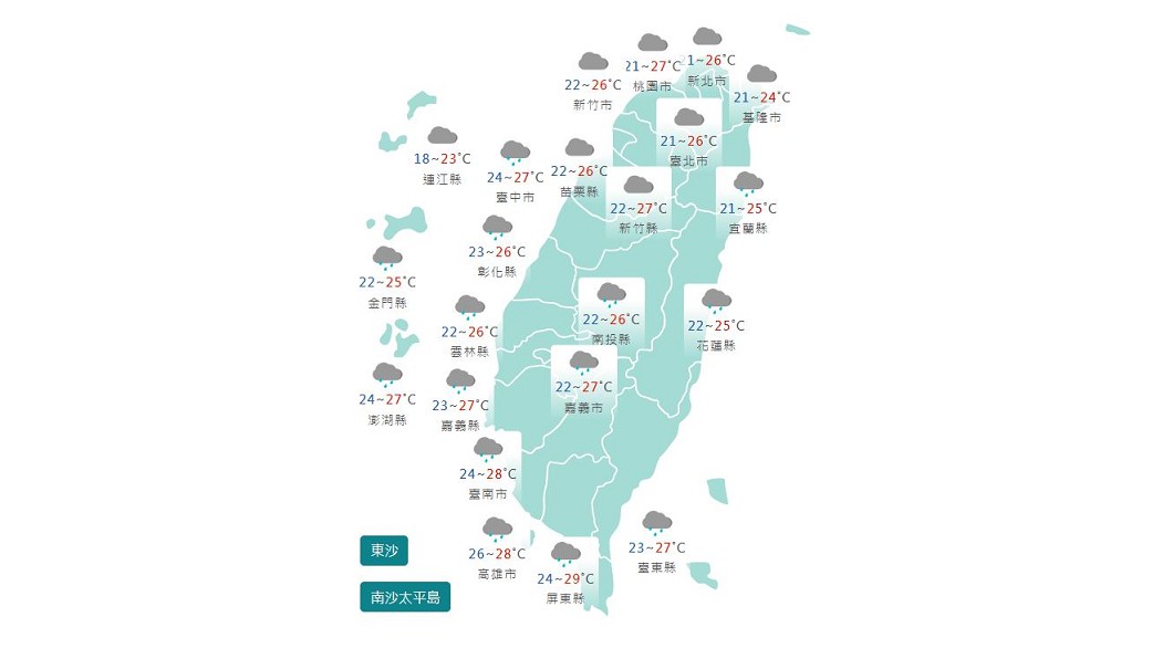 圖/中央氣象局