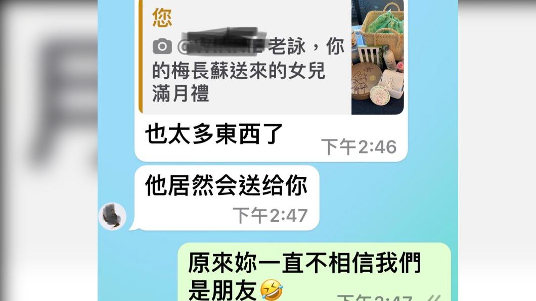 曾寶儀將胡歌禮盒照片傳群組，妹妹才真的相信他們是朋友。（圖／曾寶儀臉書）