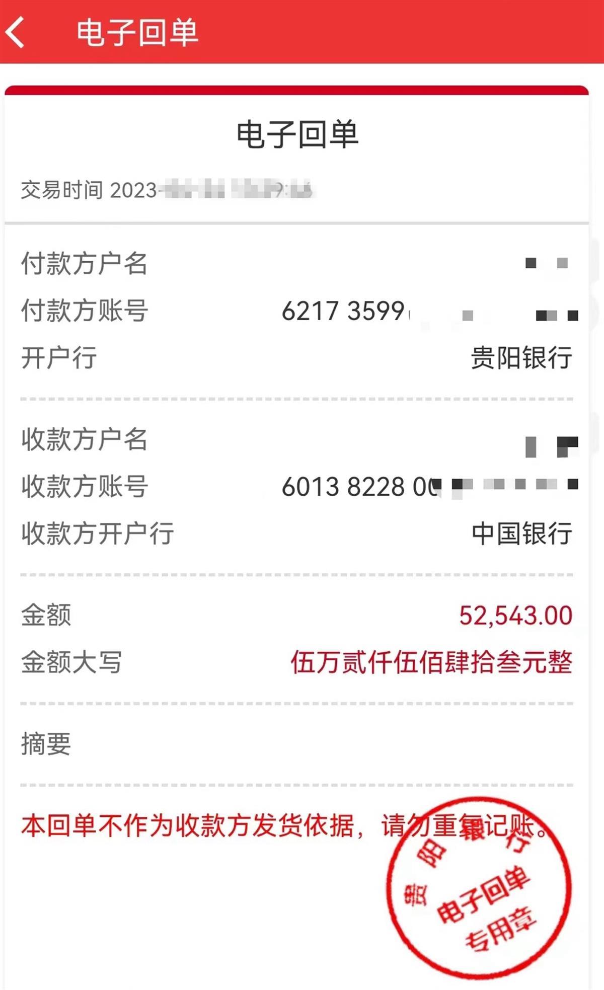 女子賠償店家超過20萬元新台幣。(圖/翻攝自極目新聞)
