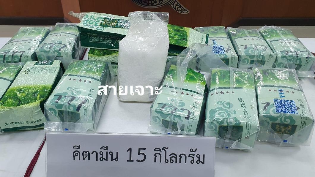 擁綠茶茶葉包裝藏匿的15公斤K他命粉末。（圖／翻攝自泰國警察粉專）