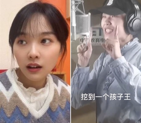 黃老師歌聲依舊,但長相些微不同。(圖/翻攝自微博)