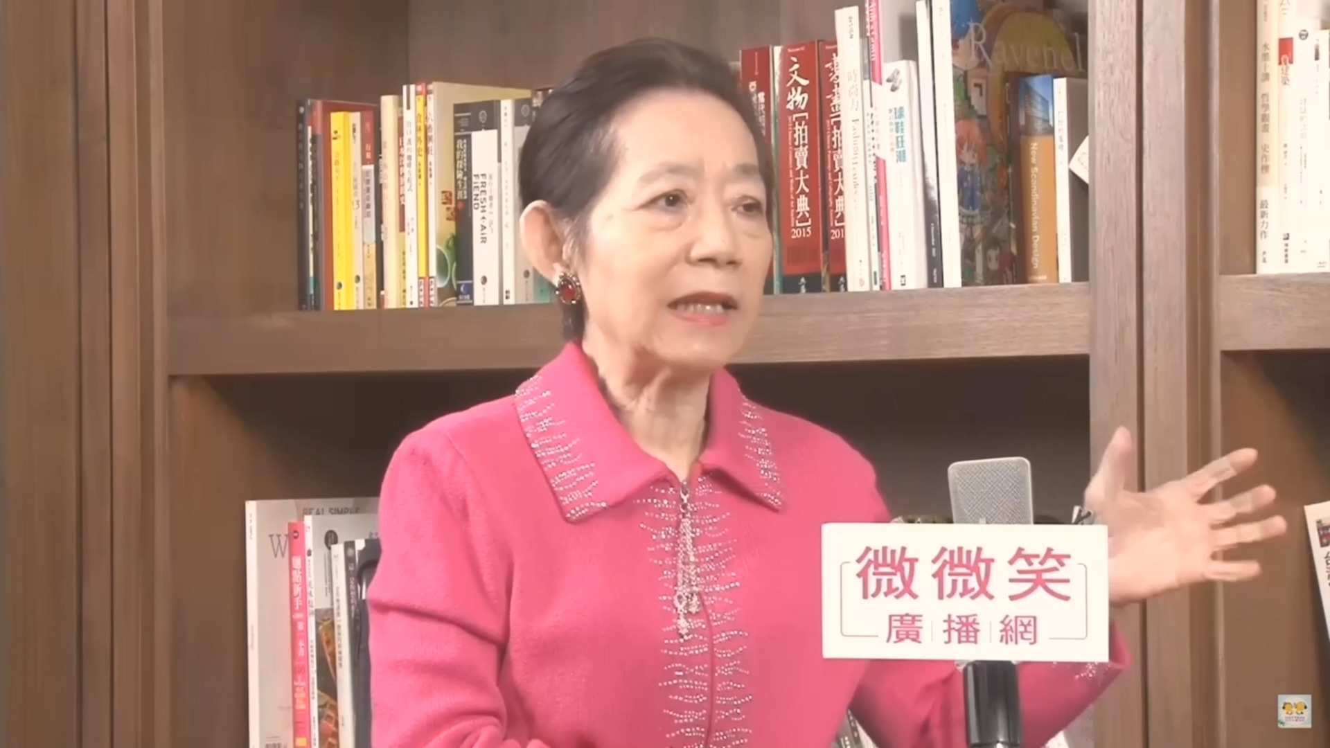 畫面翻攝/微微笑廣播網 YT頻道
