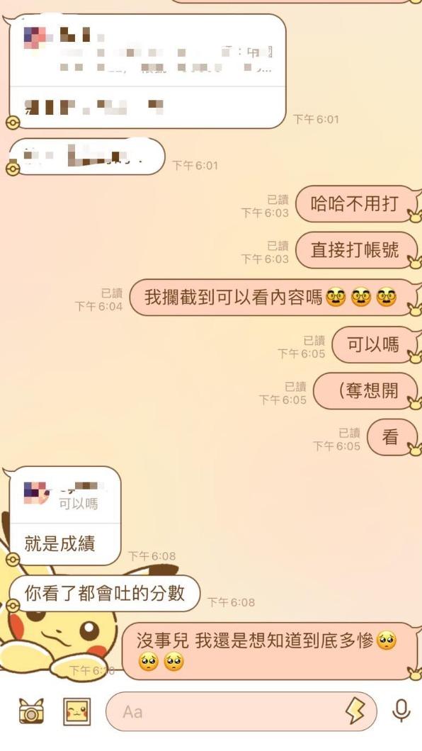 學生自爆,成績是業者看了都會吐的。(圖/翻攝自謝智博臉書)
