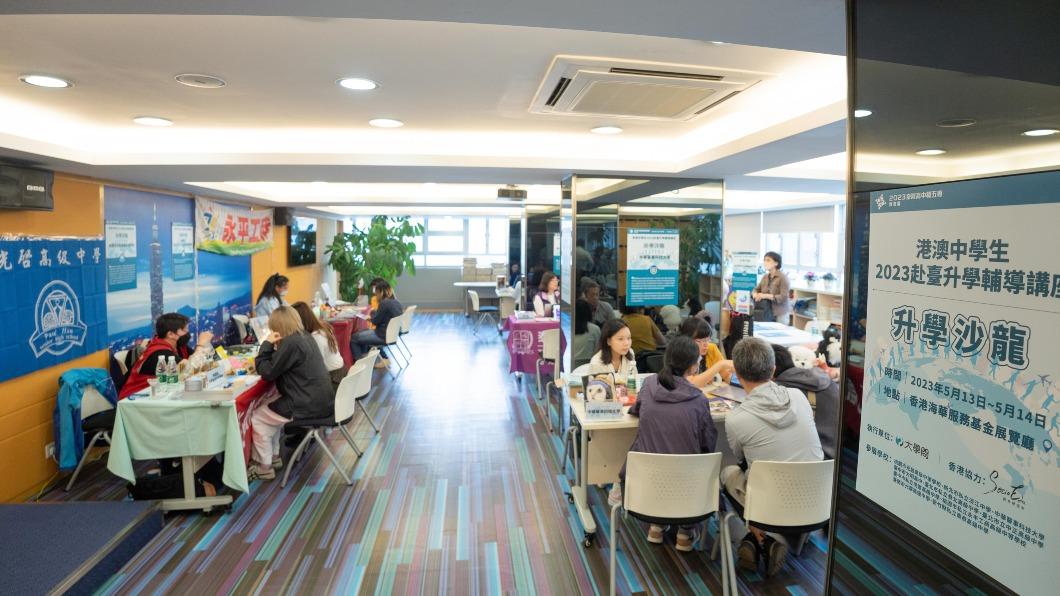台灣高中職五專教育展 前進香港開升學輔導講座