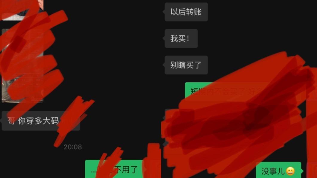 木子洋曬出自己與工作人員的截圖。(圖/翻攝自@木子洋KWIN微博)