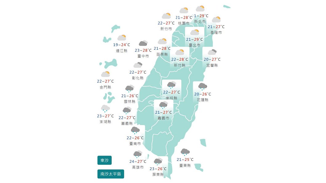 圖/中央氣象局