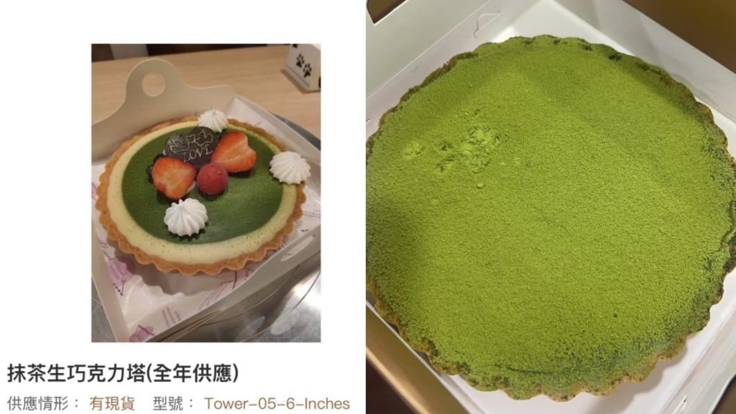 訂母親節蛋糕!她打開驚見「水果全消失」 提醒店家遭反嗆