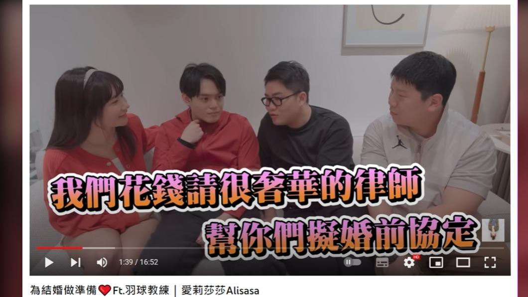 Joeman與Ted自掏腰包，找了律師幫兩人擬定協議。（圖／翻攝自愛莉莎莎 AlisasaYouTube）
