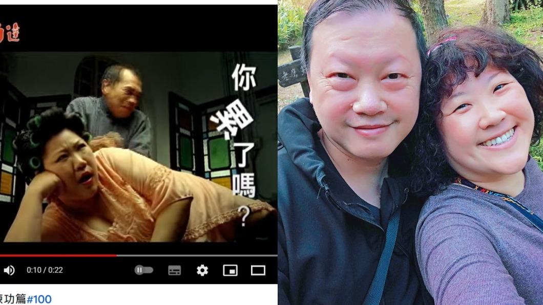 「你累了嗎」爆紅！52歲蠻牛太太拋結婚喜訊　燦笑甜放閃尪