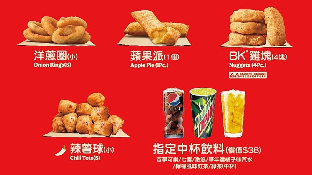任點3樣只要89元。(圖/業者提供)