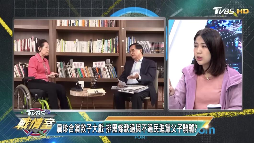 救子大戲?阿扁專訪妻吳淑珍 徐巧芯曝背後盤算:逼賴清德表態