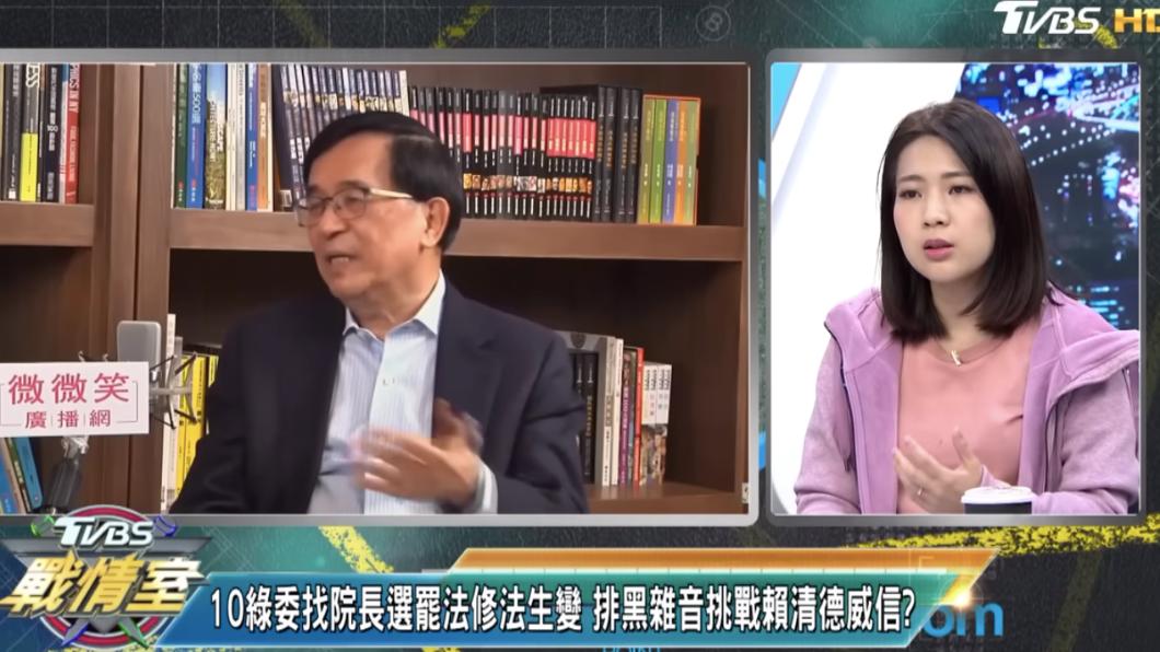 國民黨台北市議員徐巧芯分析「扁珍合體」背後盤算。(圖/TVBS)