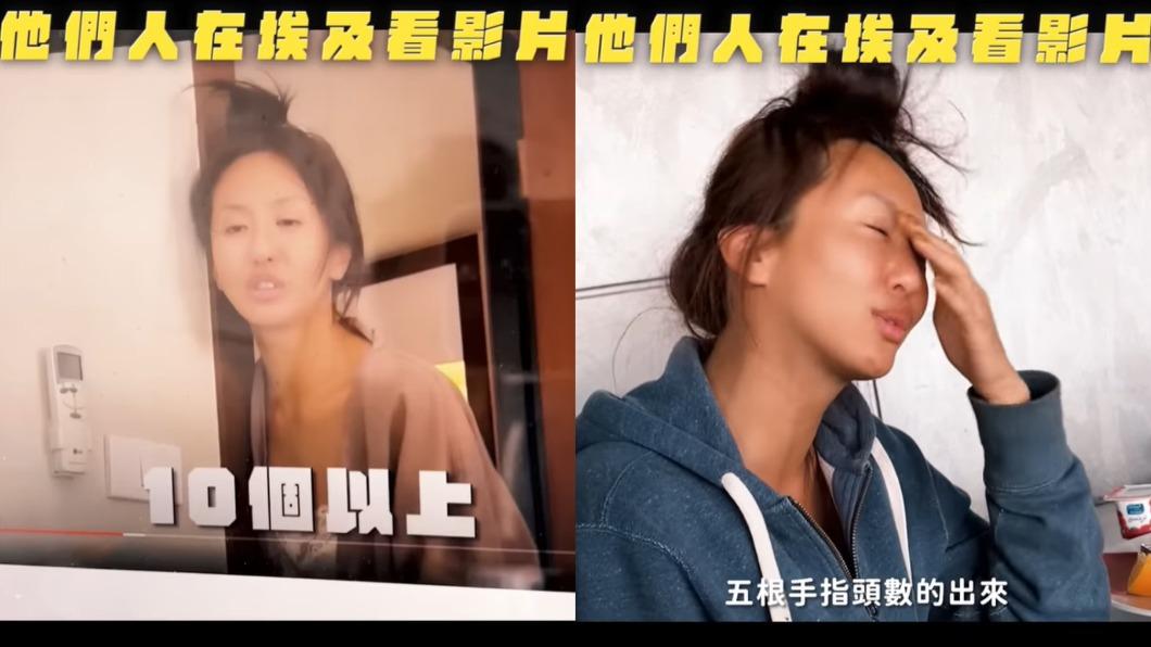 薔薔後悔酒後亂說話,澄清自己一夜情僅在5位以下。(圖/翻攝自林嘉凌 薔薔Maze YT頻道)