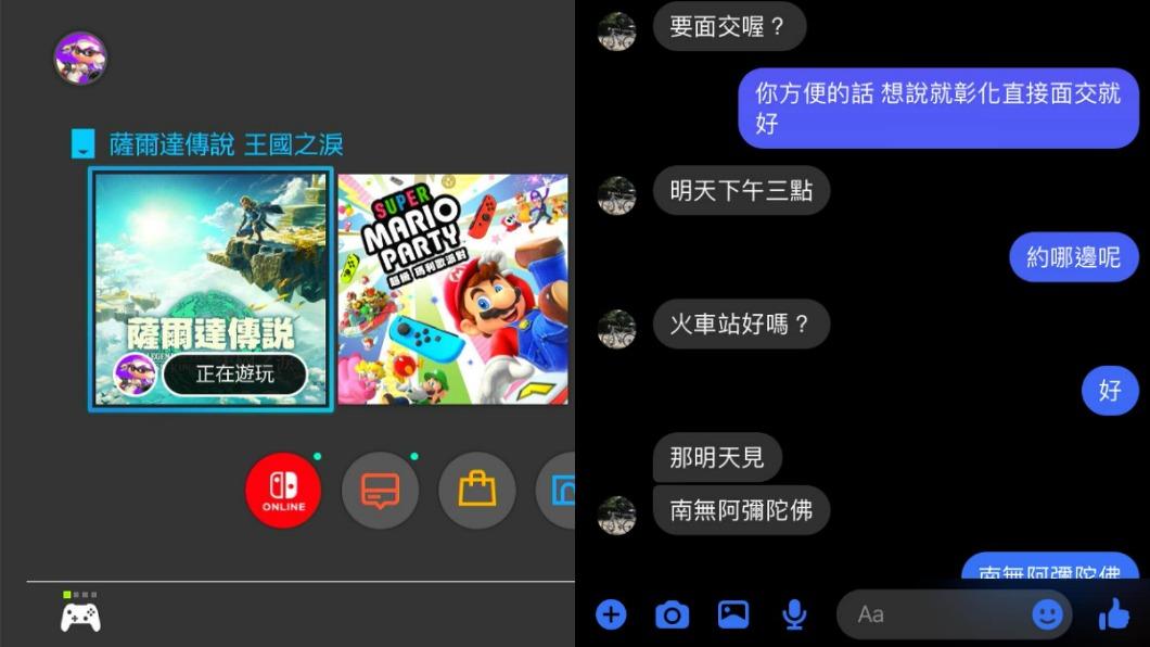 網友實測,不是詐騙。(圖/翻攝自陳禹州臉書)