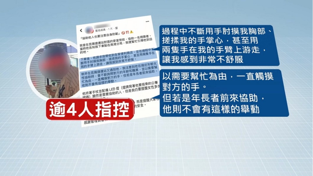 圖／翻攝自臉書