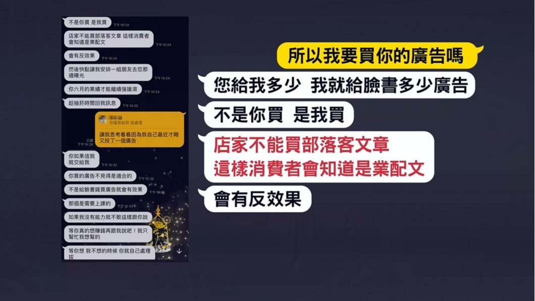 圖／翻攝自臉書