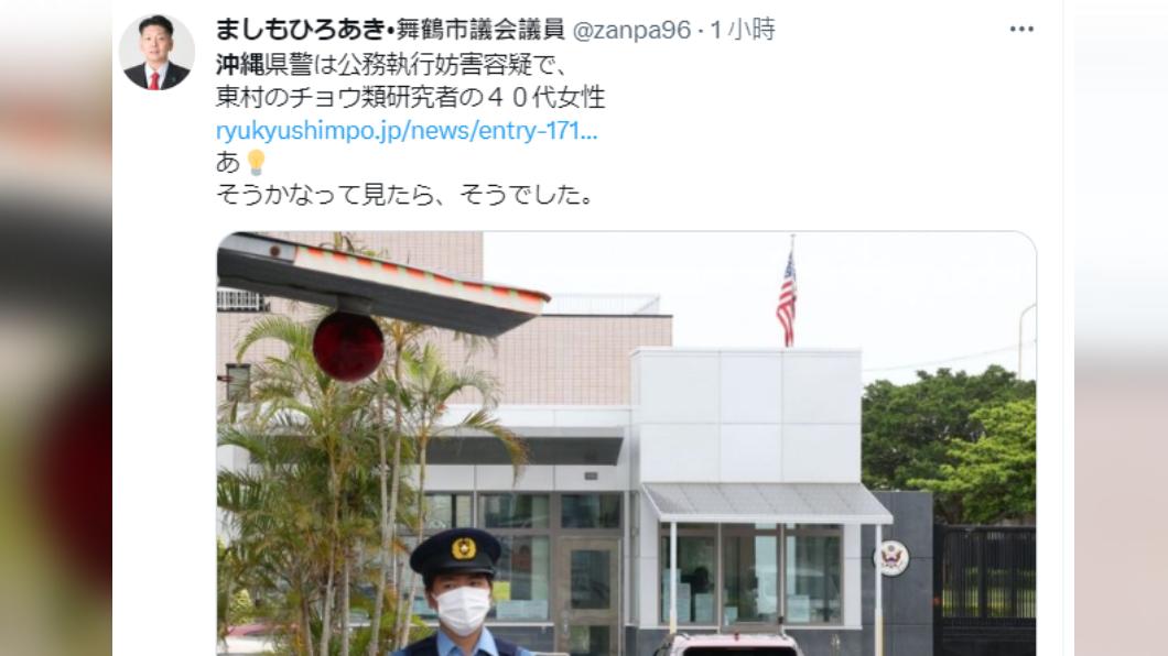 快訊/自稱「帶了炸藥」接近美駐沖繩領事館 44歲日女遭逮