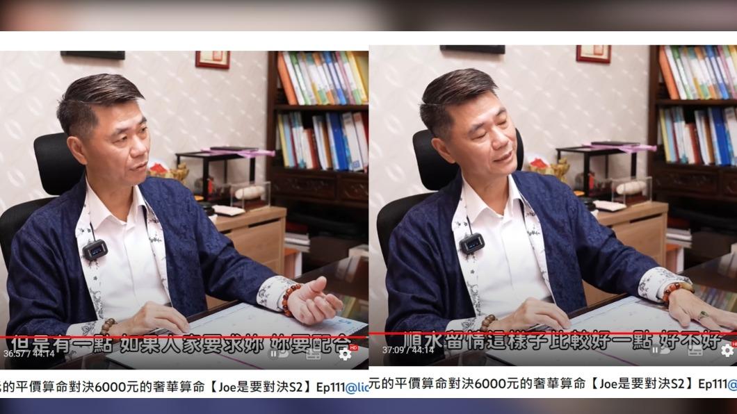 老師提醒劉芒要配合人家的要求。(圖/翻攝自Joeman YouTube)