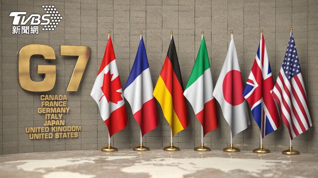 G7將登場 預計鎖定俄國能源、軍事祭出新制裁
