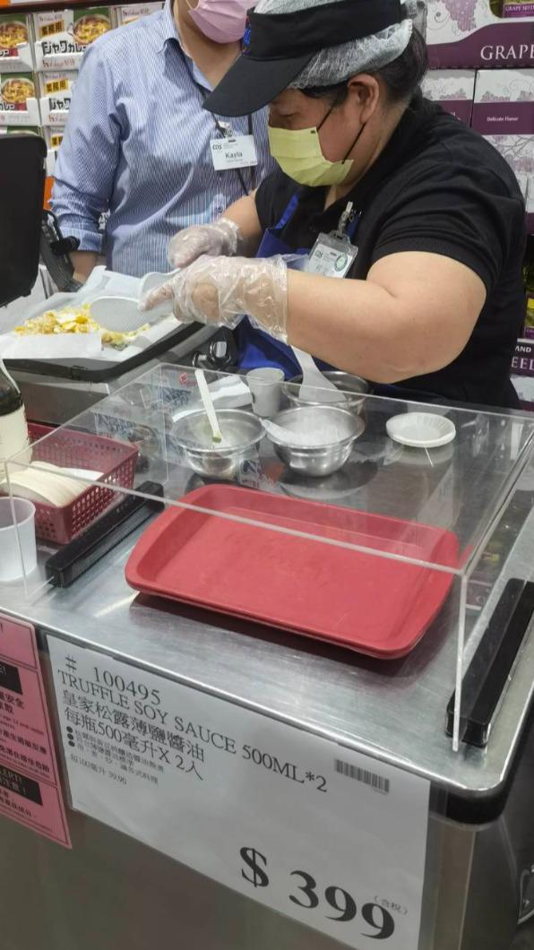 許多網友笑說，好市多炒飯與醬油美味的關鍵，其實是「試吃阿姨」。（圖／翻攝自「Costco好市多 商品經驗老實說」臉書）
