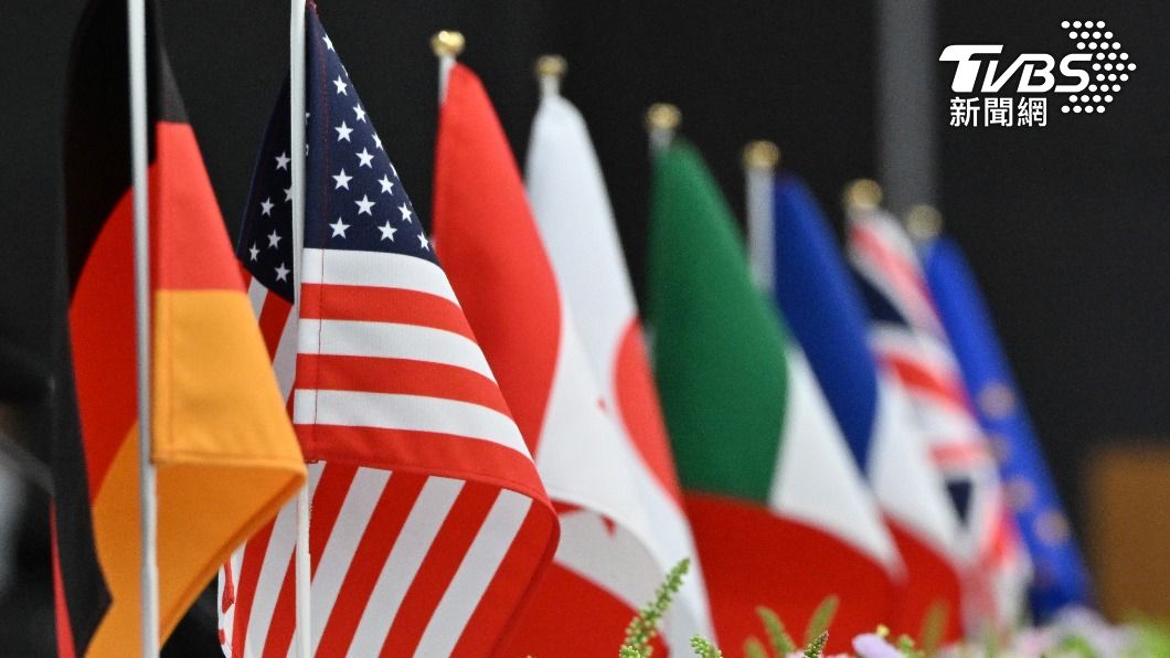 G7擬提中國經濟脅迫 北京批美把世界分兩大市場