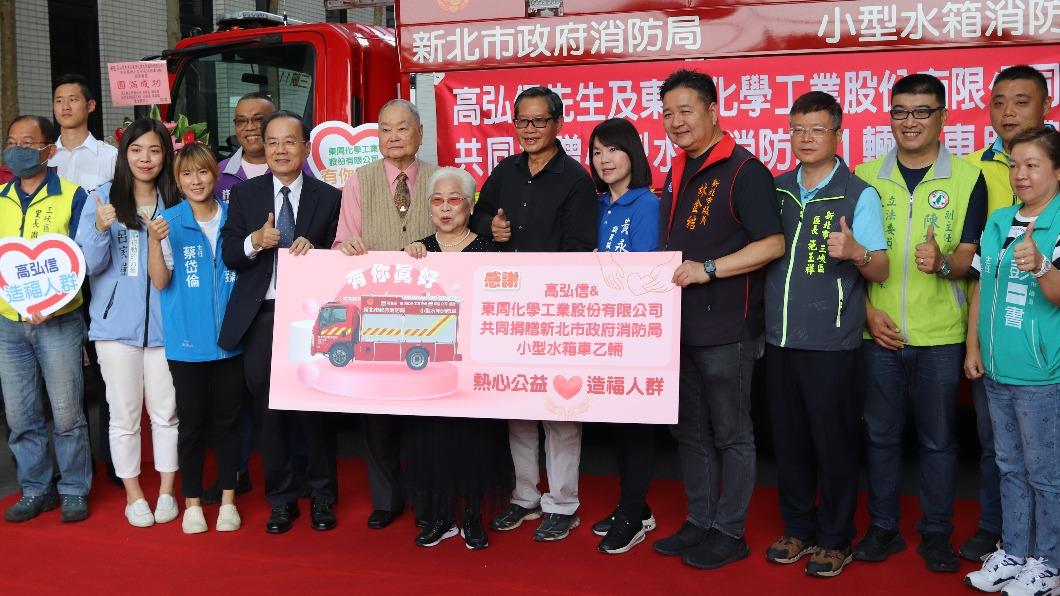 東周化學工業股份有限公司及陳美蓮女士共同捐贈消防水箱車。（圖／TVBS）