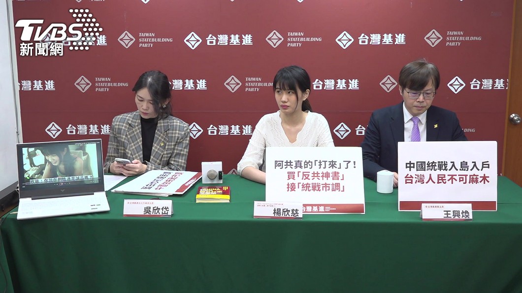 圖／TVBS 