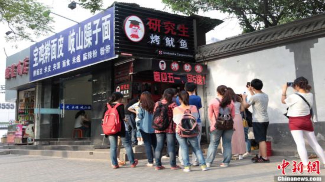 圖/翻攝自 中新網