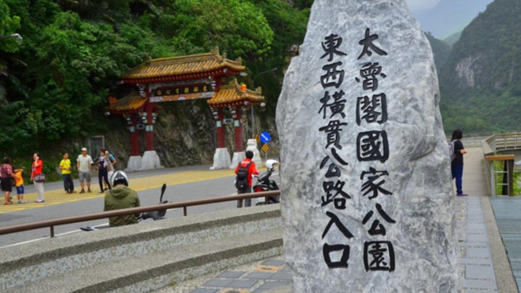 太魯閣國家公園也遭恐嚇！放話「引爆8炸彈」　警急地毯式搜查