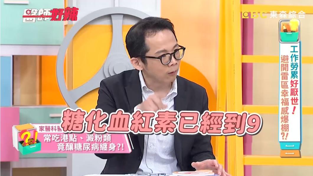 病患的糖化血紅素嚴重超標。(圖/翻攝自《醫師好辣》YouTube)