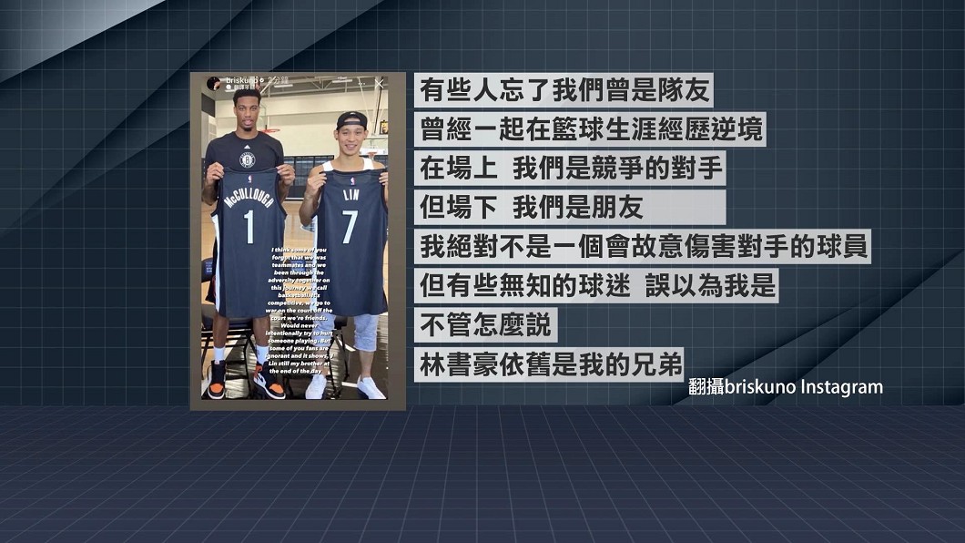 圖/畫面翻攝 YouTube P.LEAGUE