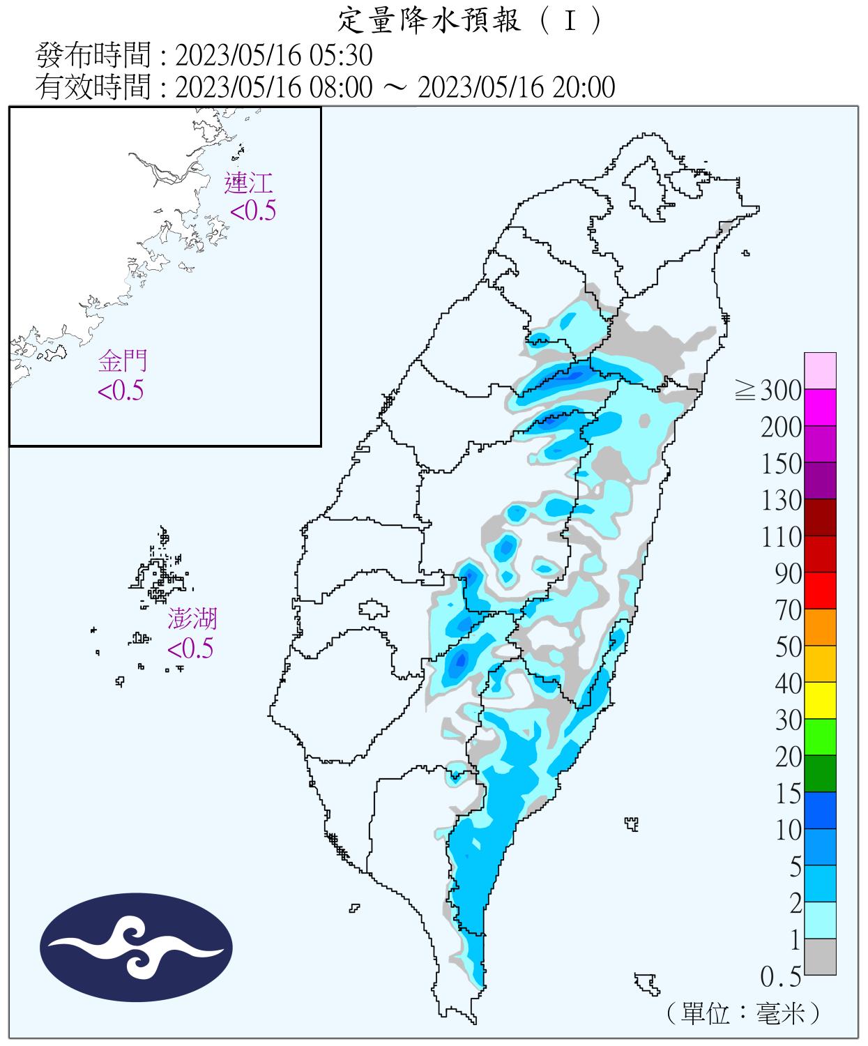 白天水氣減少,僅東半部地區及恆春半島有局部短暫陣雨。(圖/中央氣象局)