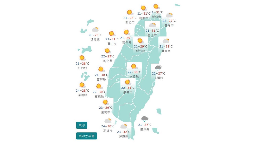 圖/中央氣象局