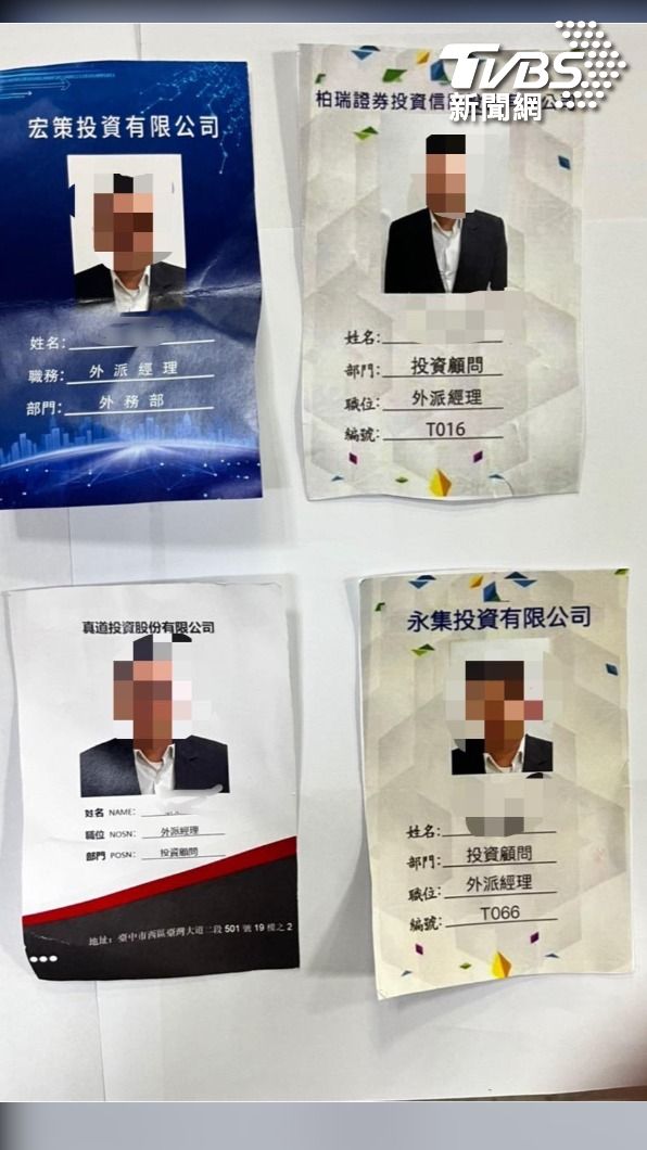 假投資真詐財 警將計就計逮獲面交車手(圖/竹市警一分局提供)