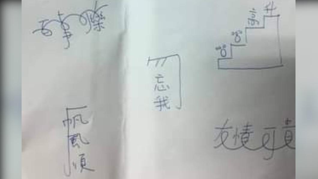 字搭配圖更生動。(圖/翻攝自爆廢公社)