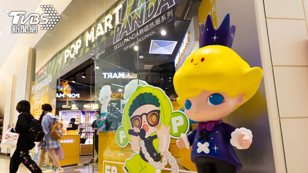 進駐新店家據悉是中國大陸最大潮玩品牌「POP MART 泡泡瑪特」。(示意圖/shutterestock達志影像)