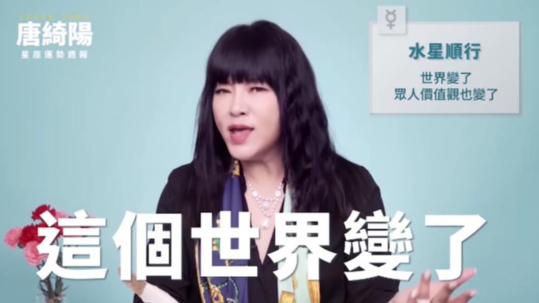 水逆結束毀滅重生!國師揭本週「重要性大洗牌」4星座認命吧