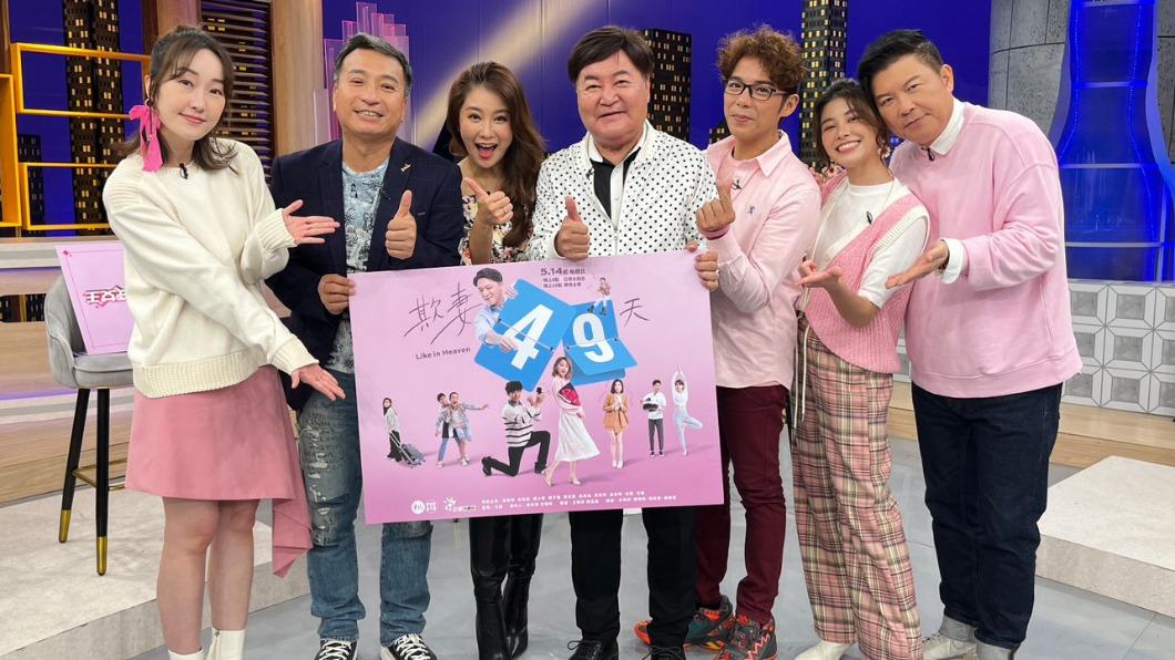 巴鈺(左起)、王中平、葉家妤、方駿、陳子強、宇珊、曾國城日前錄影。(圖/衛視中文台提供)