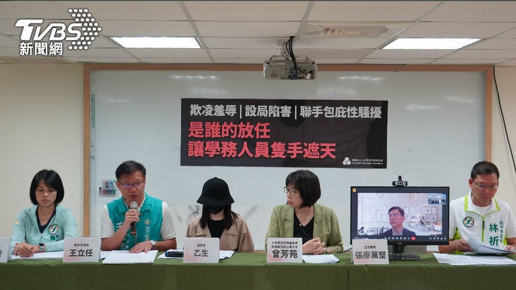 該教官涉及性騷擾成立。（圖／人本基金會提供）