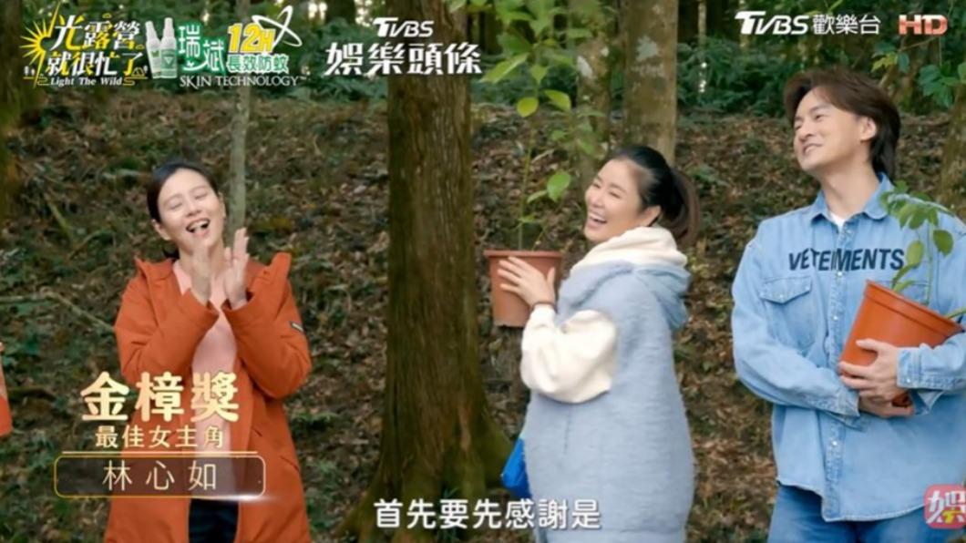 林心如(中)抱著香樟樹開心轉圈。(圖/翻攝自《光露營就很忙了》)
