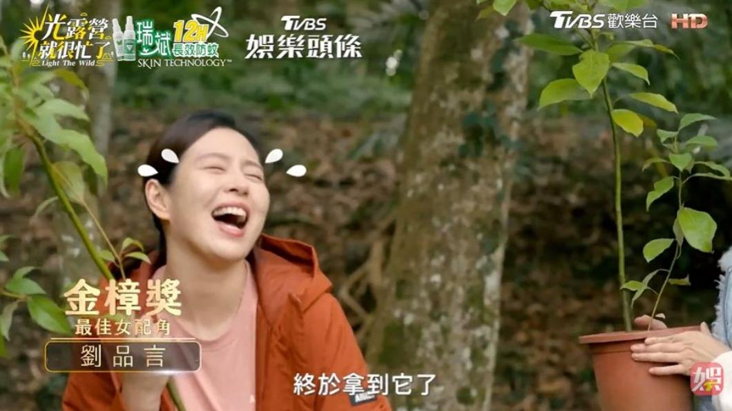 劉品言也開心演戲。(圖/翻攝自《光露營就很忙了》)