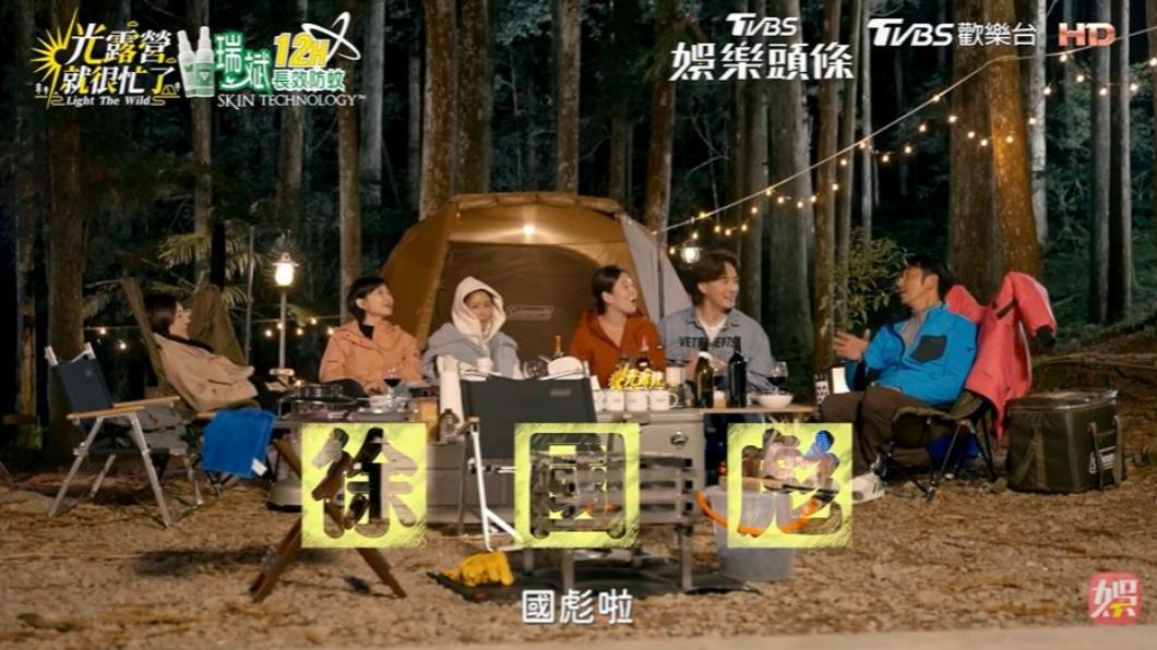 「彪哥」李李仁(右)劇中的名字叫做徐國彪。(圖/翻攝自《光露營就很忙了》)