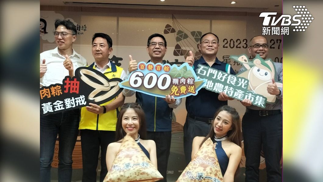 石門在地美食肉粽、石花凍、鐵觀音，希望透過民眾參與推廣石門在地特色美食。圖/石門區公所