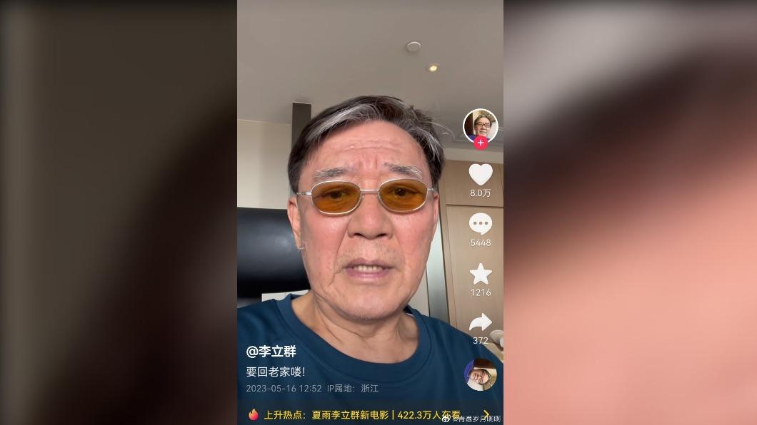 圖／翻攝自微博