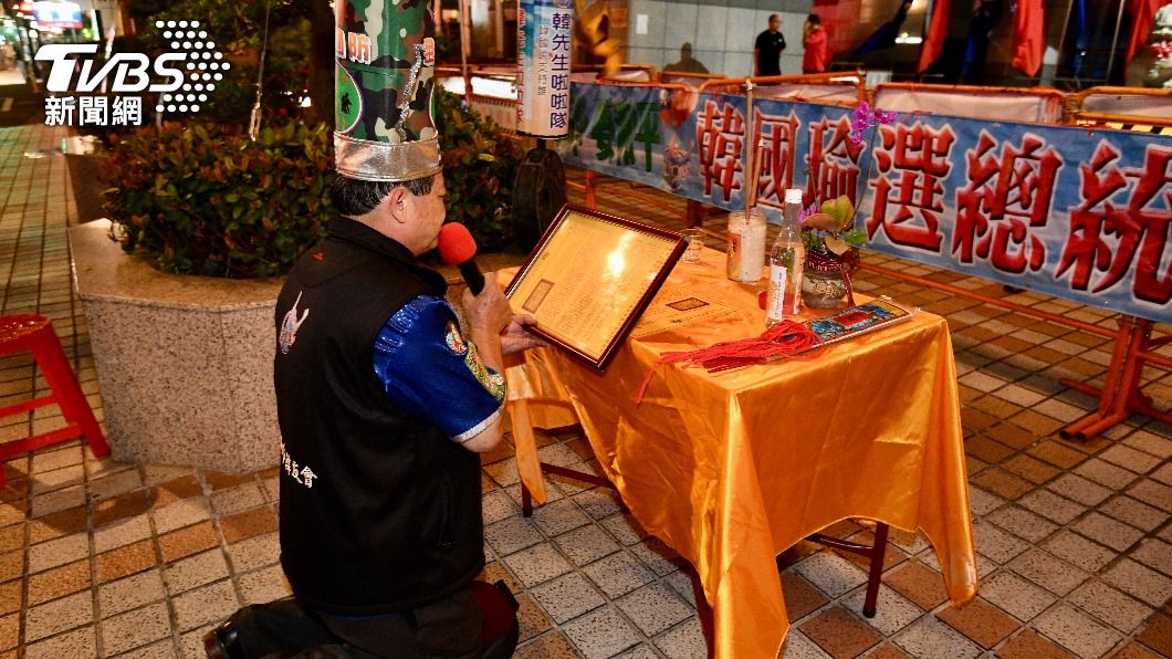 韓粉開壇舉行9場「稟天儀式」。(圖/胡瑞麒攝)