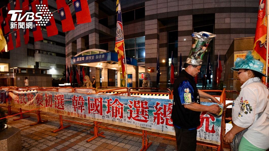 韓粉團體今、明兩日申請國民黨中央黨部門口路權。(圖/胡瑞麒攝)